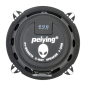 Głośnik samochodowy Peiying Alien PY-BG502T6 Głośnik samochodowy Peiying Alien PY-BG502T6