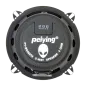 Głośnik samochodowy Peiying Alien PY-BG502T6