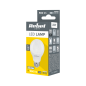 Lampa LED G45, 7W, E27, 3000K, 230V