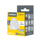 Lampa Led Rebel 6W, MR16, 3000K, 230V