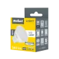 Lampa Led Rebel 6W, MR16, 3000K, 230V Lampa Led Rebel 6W, MR16, 3000K, 230V